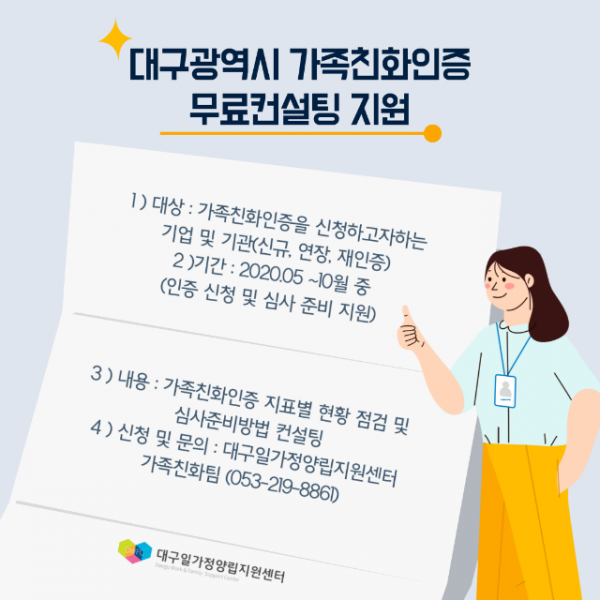 5월1번째콘텐츠_4.png