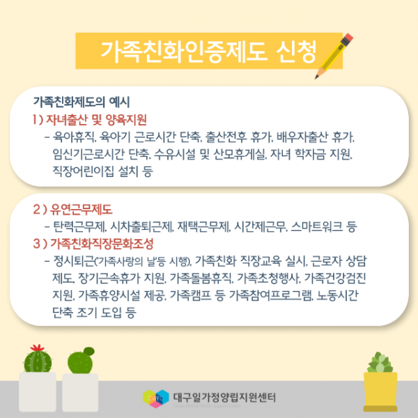 5월1번째콘텐츠_6.png