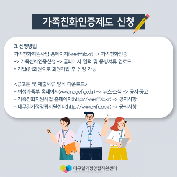 5월1번째콘텐츠_8.png